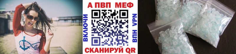 купить наркоту  kraken ONION  APVP Crystall  Шарья 