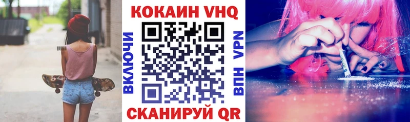 сколько стоит  Шарья  нарко площадка Telegram  Cocaine Эквадор 