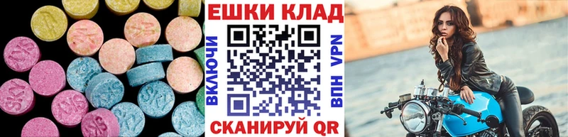 Ecstasy 300 mg  как найти закладки  Шарья 