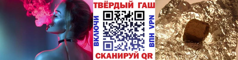 Гашиш Premium  Шарья 