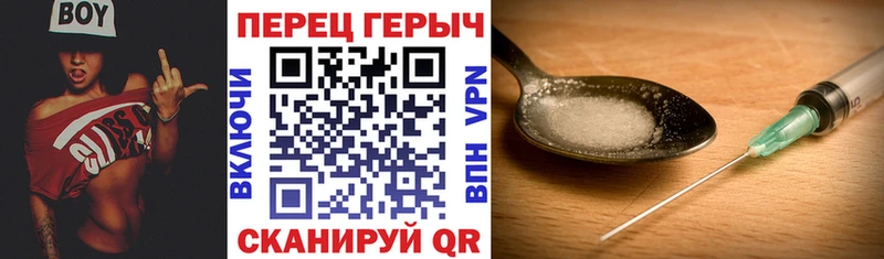 Героин белый  как найти наркотики  Шарья 