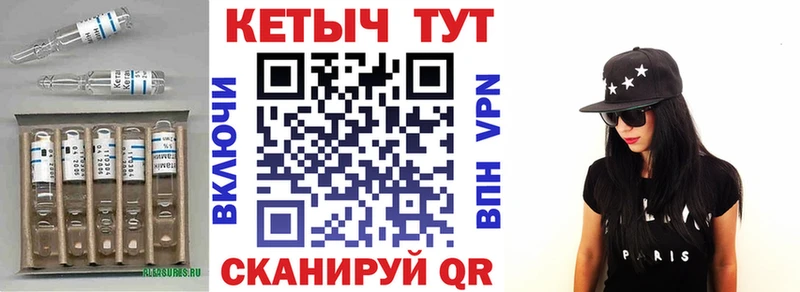 КЕТАМИН VHQ  Шарья 