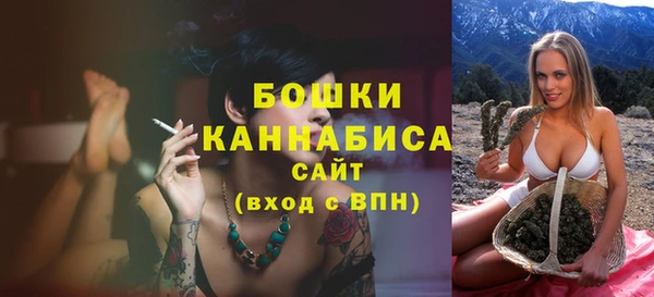 экстази Вязьма