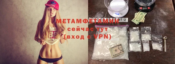 кристаллы Вяземский