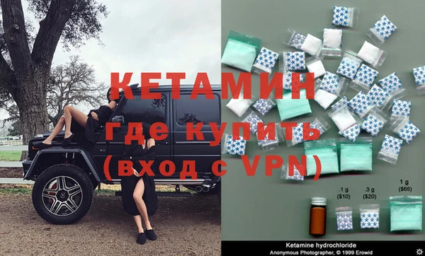 кристаллы Вяземский