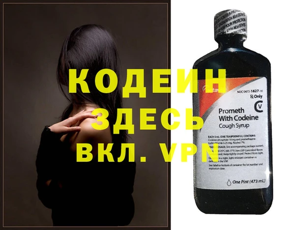 экстази Вязьма
