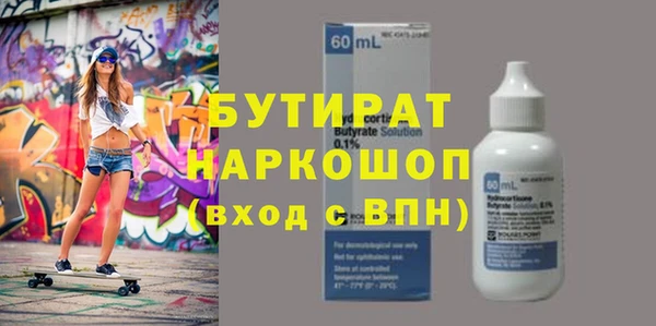 экстази Вязьма
