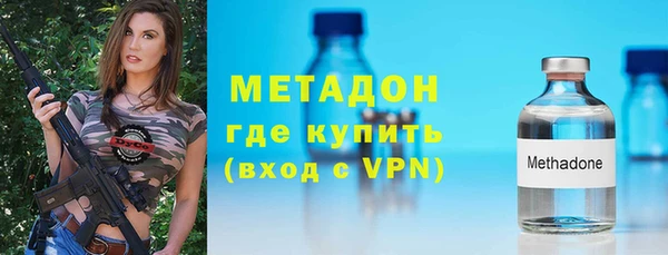кристаллы Вяземский