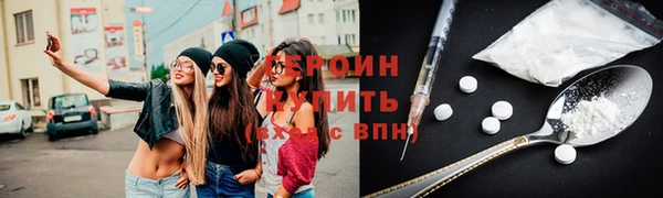 экстази Вязьма