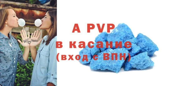 экстази Вязьма