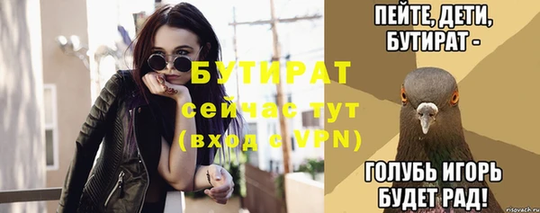 экстази Вязьма