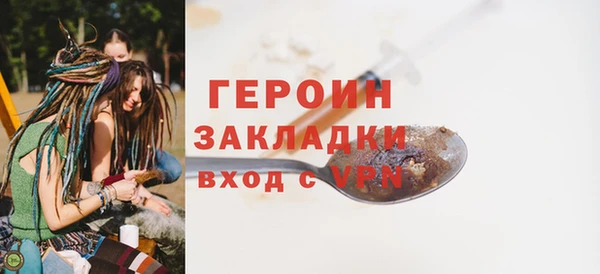 кристаллы Вяземский
