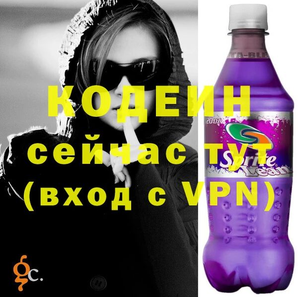 кристаллы Вяземский