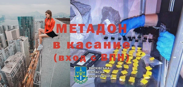 экстази Вязьма