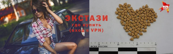 экстази Вязьма