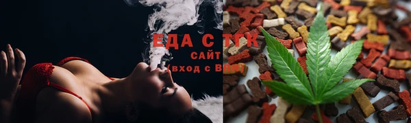 экстази Вязьма