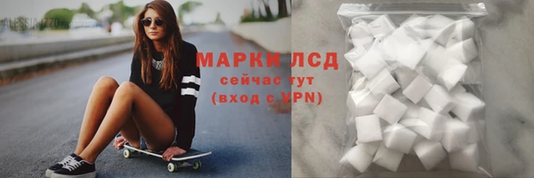 экстази Вязьма
