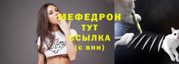 кристаллы Вяземский