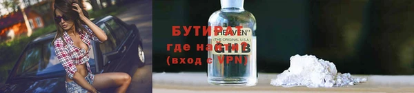 кристаллы Вяземский