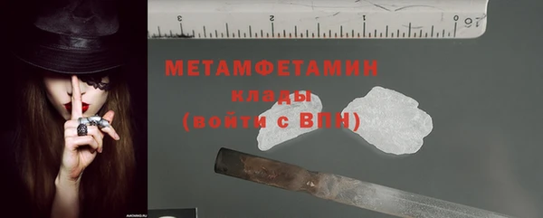 экстази Вязьма