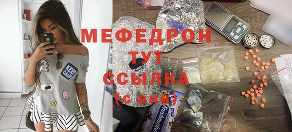 кристаллы Вяземский