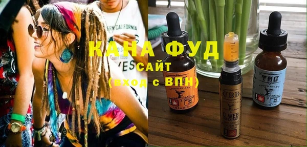 кристаллы Вяземский