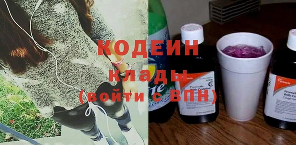 кристаллы Вяземский