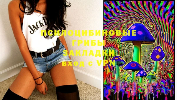 экстази Вязьма