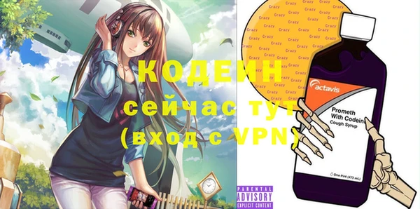 кристаллы Вяземский