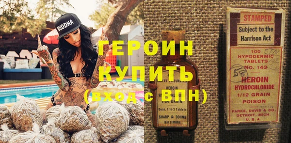 кристаллы Вяземский