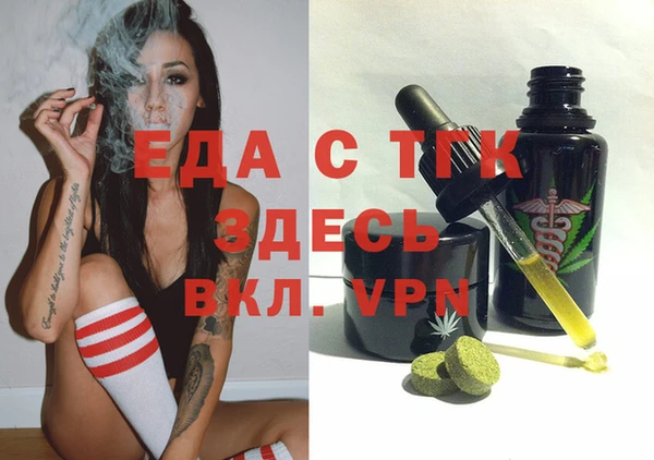 кристаллы Вяземский