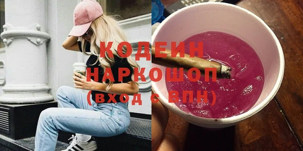 экстази Вязьма