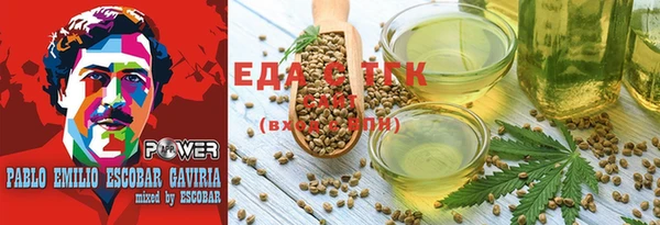 экстази Вязьма
