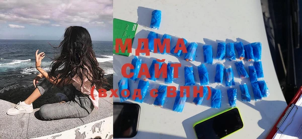 кристаллы Вяземский
