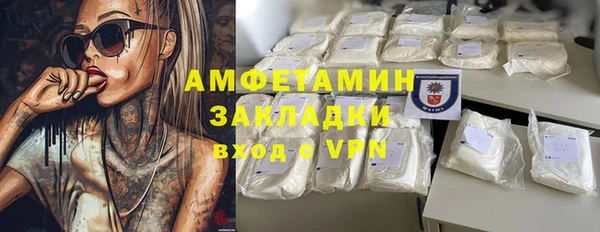 кристаллы Вяземский