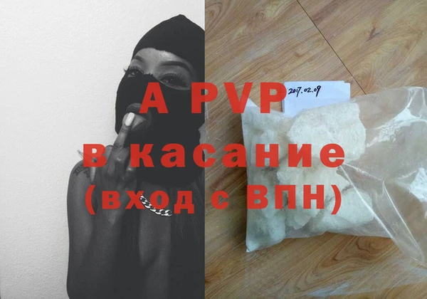 кристаллы Вяземский