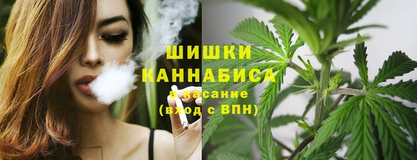 кристаллы Вяземский