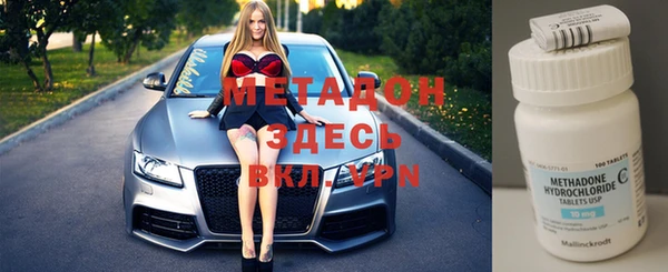 экстази Вязьма