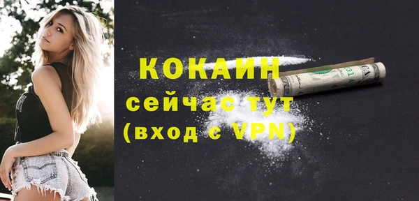экстази Вязьма