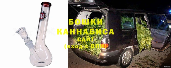 экстази Вязьма