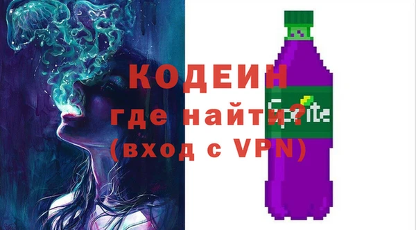 экстази Вязьма
