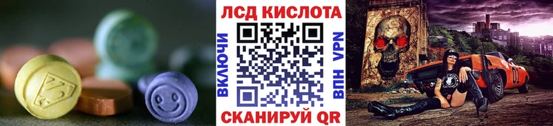 площадка телеграм  Шарья  Лсд 25 экстази ecstasy 