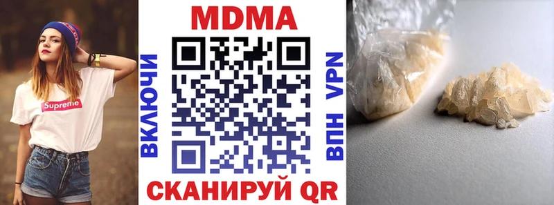 где можно купить наркотик  Шарья  MDMA кристаллы 