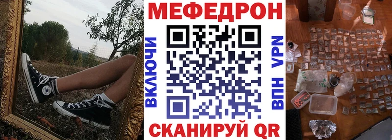 нарко площадка телеграм Шарья Мефедрон мука
