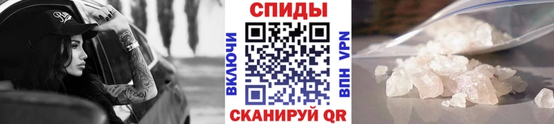 МЕТАМФЕТАМИН Декстрометамфетамин 99.9%  где найти   Шарья 