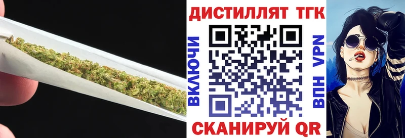 наркота  Шарья  Дистиллят ТГК гашишное масло 